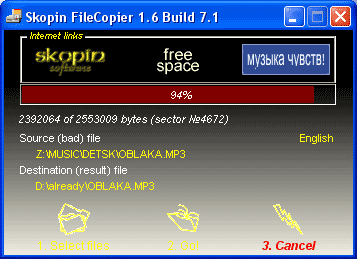 Scopin File Copier —  